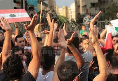 التظاهر في لبنان